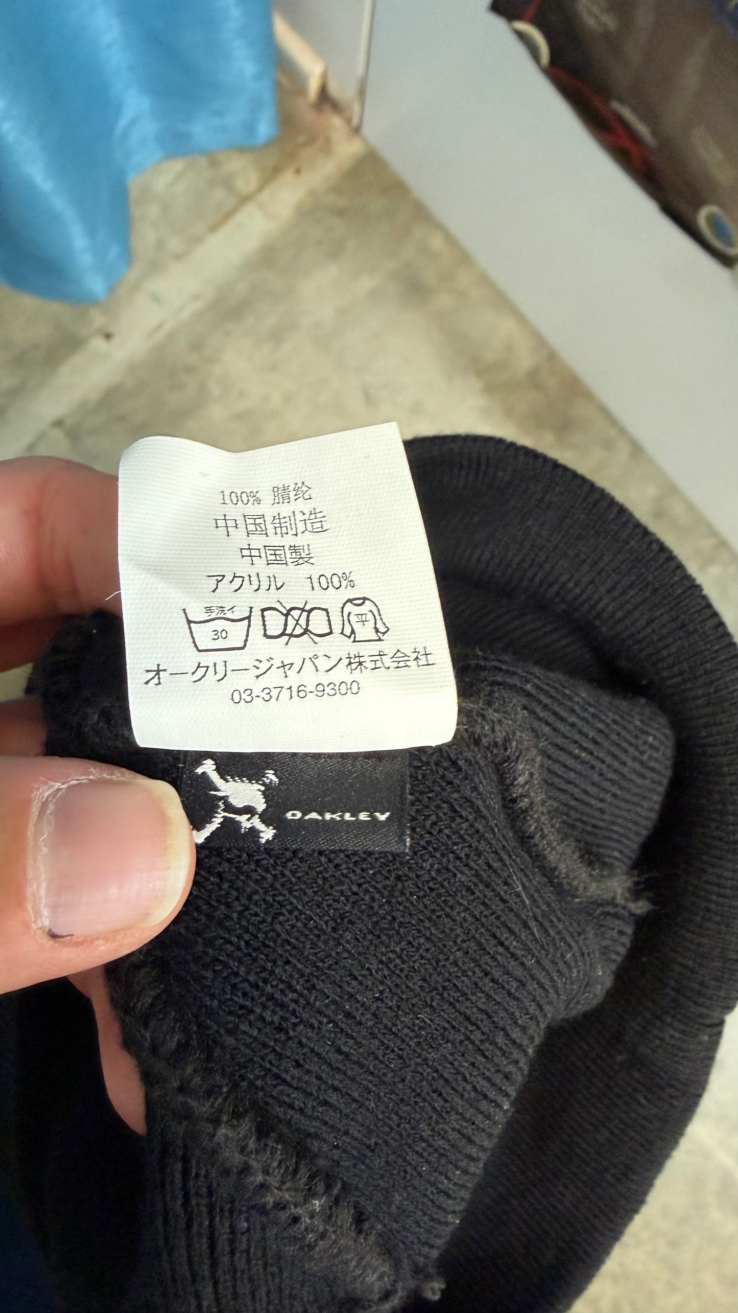 2000s Oakley Beanie Adult Size
